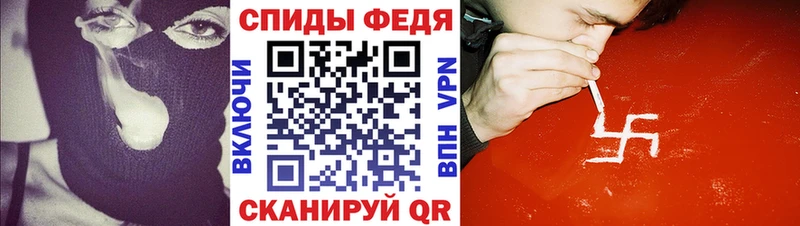 что такое наркотик  Кандалакша  АМФЕТАМИН 97% 