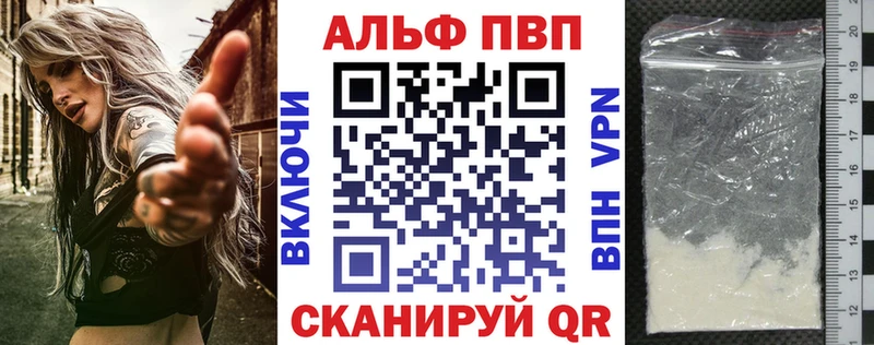 APVP мука  хочу   Кандалакша 