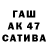 Героин гречка Dima1498 Lyh