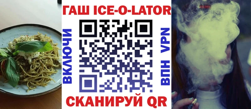 Cannafood конопля  omg зеркало  Кандалакша 