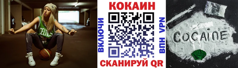 что такое   МЕГА зеркало  Cocaine FishScale  Кандалакша 