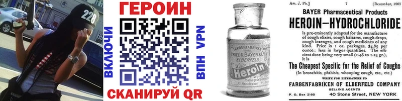 мега ССЫЛКА  Кандалакша  ГЕРОИН герыч 