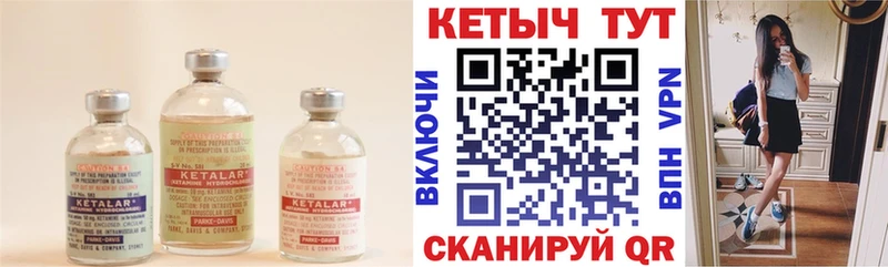 КЕТАМИН ketamine  сколько стоит  Кандалакша 