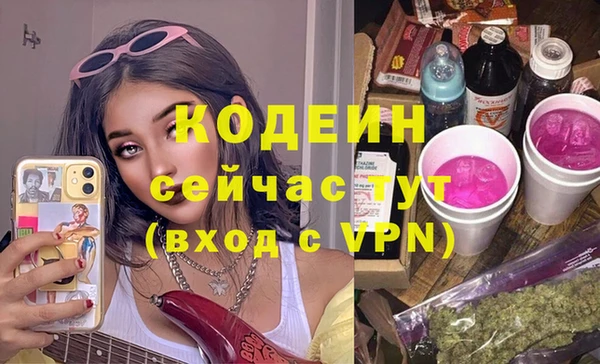 первитин Каменногорск