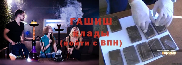 первитин Каменногорск