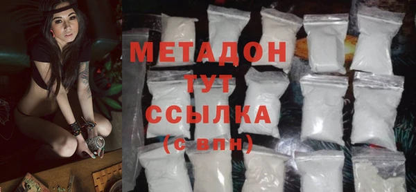метадон Каменка