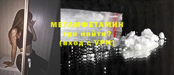 тгк Каменск-Шахтинский