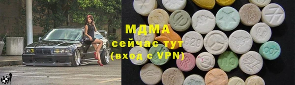 первитин Каменногорск
