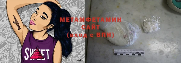 первитин Каменногорск