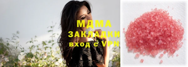 тгк Каменск-Шахтинский