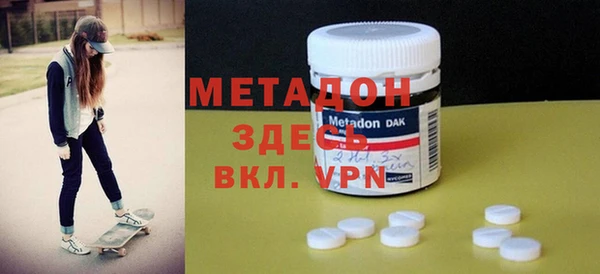 метадон Каменка
