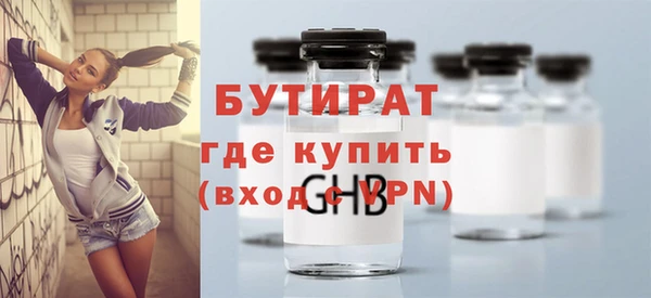 первитин Каменногорск