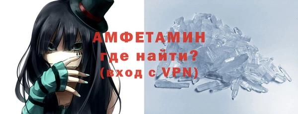 тгк Каменск-Шахтинский