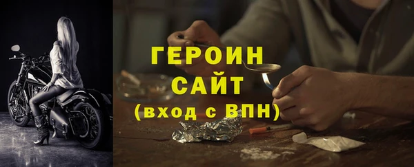 тгк Каменск-Шахтинский