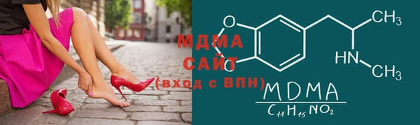 тгк Каменск-Шахтинский
