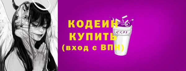 тгк Каменск-Шахтинский
