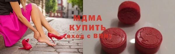 первитин Каменногорск