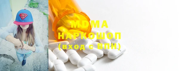 первитин Каменногорск