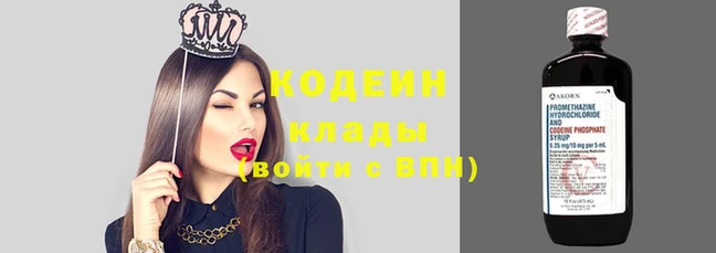 тгк Каменск-Шахтинский