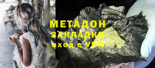 первитин Каменногорск