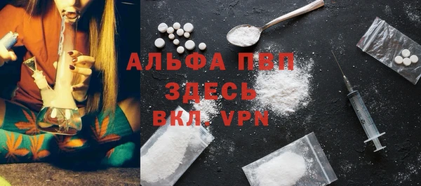 первитин Каменногорск