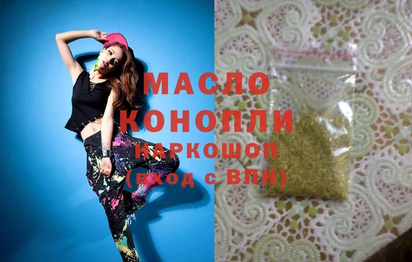 тгк Каменск-Шахтинский