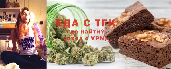 тгк Каменск-Шахтинский