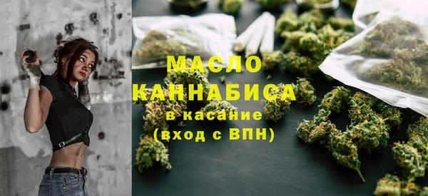 первитин Каменногорск