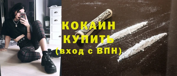 тгк Каменск-Шахтинский
