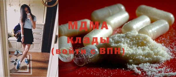 тгк Каменск-Шахтинский