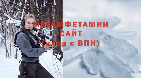 тгк Каменск-Шахтинский