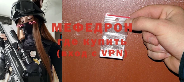 первитин Каменногорск