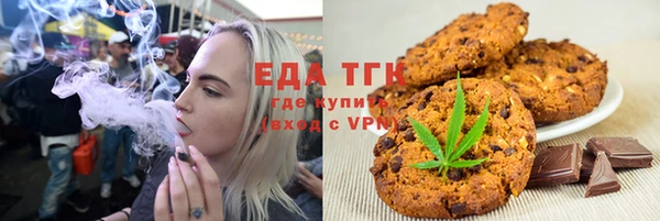 первитин Каменногорск