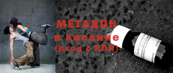 тгк Каменск-Шахтинский