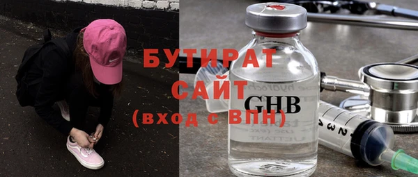 метадон Каменка