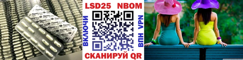 закладки  Кандалакша  блэк спрут ТОР  LSD-25 экстази кислота 