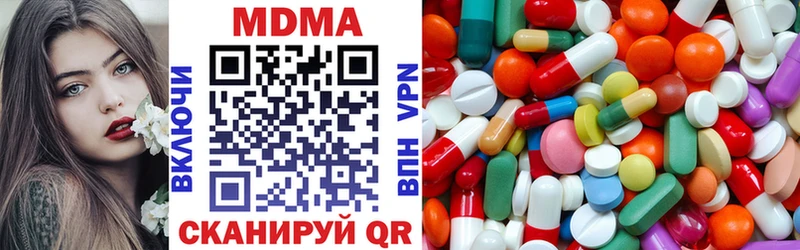 MDMA Molly  Кандалакша 