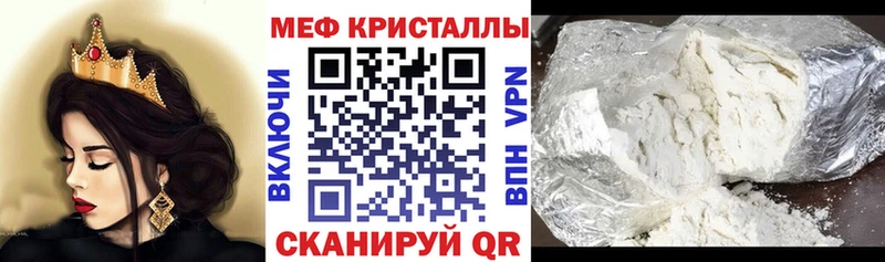 закладки Кандалакша Меф VHQ