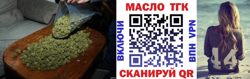 Дистиллят ТГК вейп  наркошоп  Кандалакша 